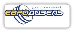 Goodyear Regional RHD II