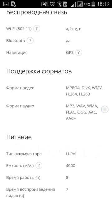 Samsung Galaxy Tab 3 ����