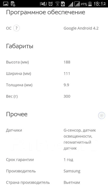 Samsung Galaxy Tab 3 ����