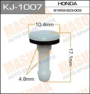 Клипса KJ1007 MASUMA