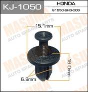 Клипса KJ1050 MASUMA
