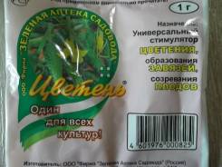 Стимуляторы и регуляторы роста.