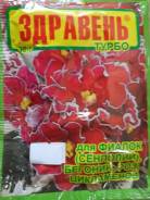 Удобрения, подкормки.