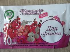 Удобрения, подкормки.