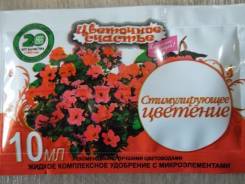 Удобрения, подкормки.