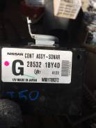 Блок управления двс. Infiniti EX37, J50 Infiniti EX35, J50 Infiniti QX50, J50 Infiniti EX25, J50 Двигатели: VQ37VHR, VQ35HR, VQ25HR