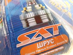 Шрус подвески. Honda Accord, DBA-CU2 Honda Civic, DBA-FD1 Honda Accord Tourer, DBA-CW2 Двигатели: R20A3, R16A1, R18A1