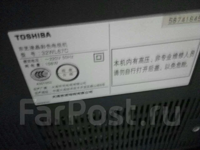 Toshiba. LCD (��) ����