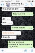 НЕ Агентство! Контрольные-400 р, Курсовые-1300р. Дипломные - от 4500 р.