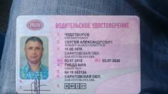 Руководитель отдела продаж. Высшее образование, опыт работы 1 год