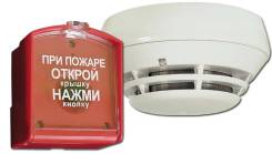 Установка и обслуживание системы пожарной и охранной сигнализации