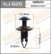 Клипса KJ625 MASUMA