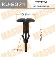 Клипса KJ2371 MASUMA