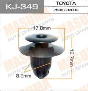 Клипса KJ349 MASUMA