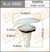 Клипса KJ392 MASUMA