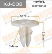 Клипса KJ333 MASUMA