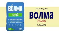 Штукатурки гипсовые.