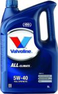 Valvoline. Вязкость 5W-40, синтетическое