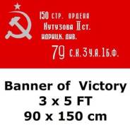 Флаги.