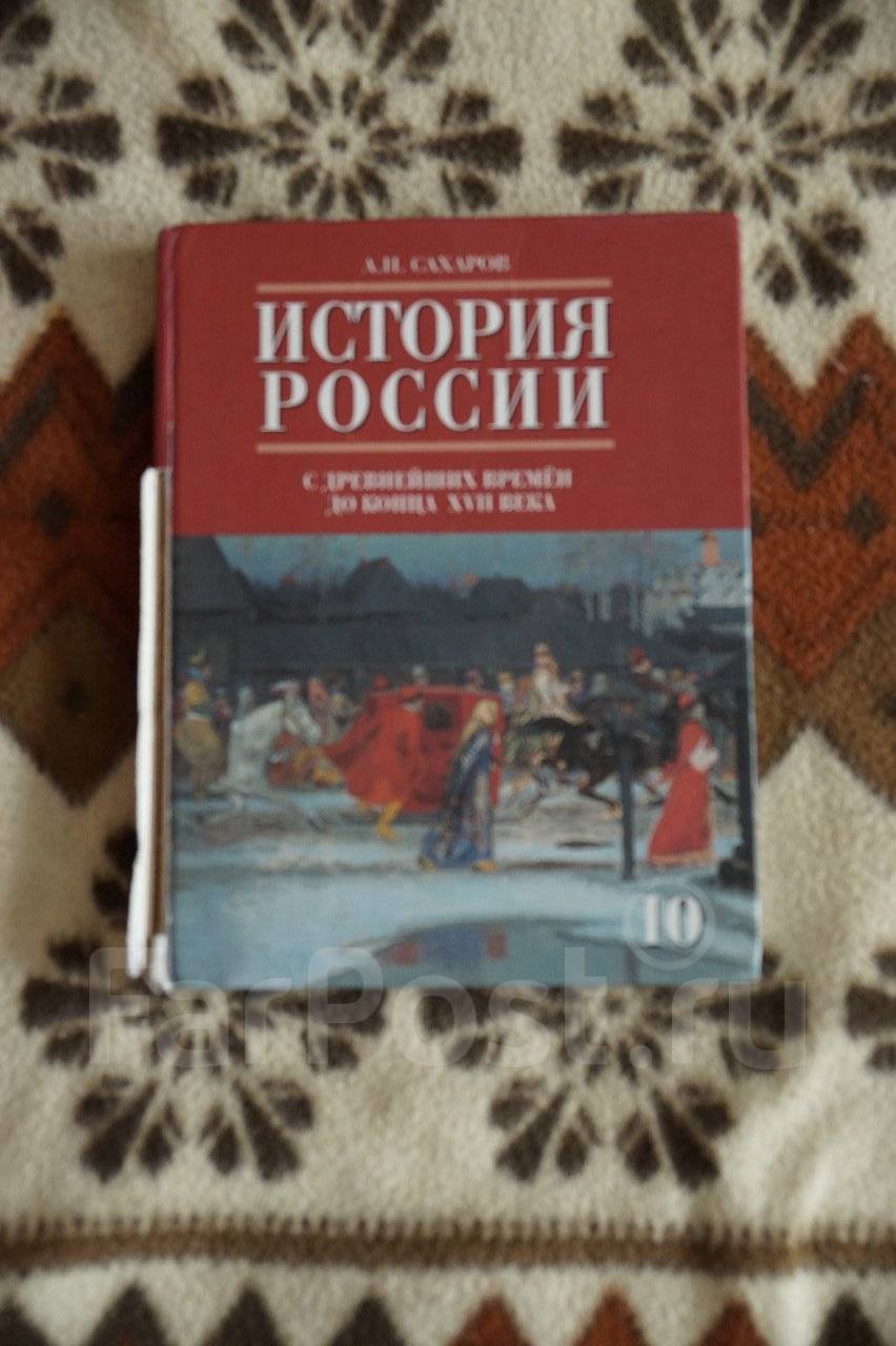 Учебник по истории средних веков 6 класс брандт во владивостоке