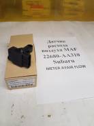 Датчик расхода воздуха. Subaru Legacy, BPH, BLE, BP5, BL5, BP9, BES, BH5, BL9, BE5, BPE Subaru Forester, SG5, SG9 Subaru Impreza, GGB, GGA, GE7, GE6...