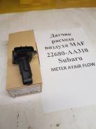 Датчик расхода воздуха. Subaru Forester, SG5, SG9, SG9L Subaru Legacy, BE5, BES, BH5, BL5, BL9, BLE, BP5, BP9, BPE, BPH Subaru Impreza, GDA, GDB, GE6...