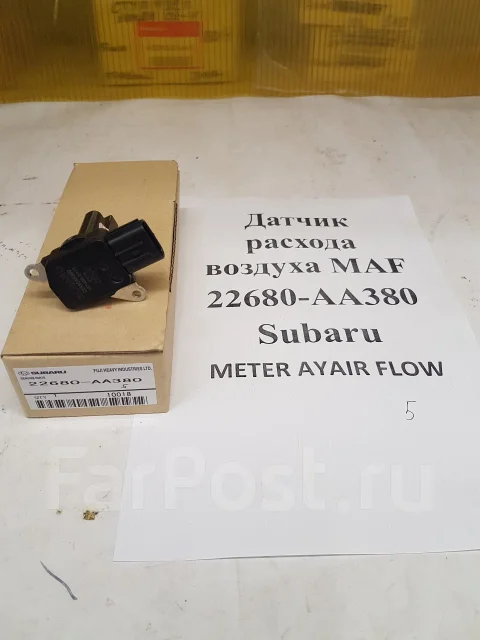 22680aa380 аналог от тойоты