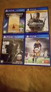 Игры для Sony PlayStation 4.