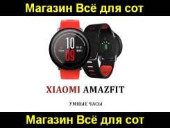 Умные часы Xiaomi Huami Amazfit. Новые. Гарантия. во Владивостоке Умные часы.