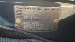 Toyota Crown. EGS131, 1GGZE