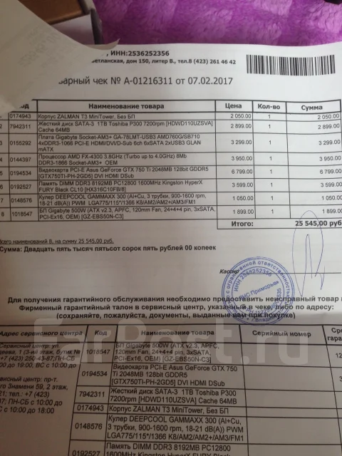 AMD 760G ����