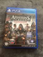 Игры для Sony PlayStation 4.
