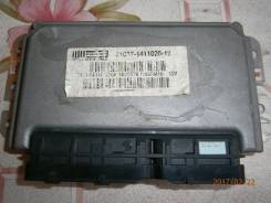 Коробка для блока efi. Лада