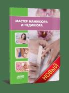Продам полный курс