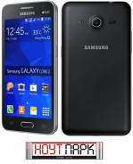 Samsung Galaxy Core 2 Duos SM-G355H. Б/у