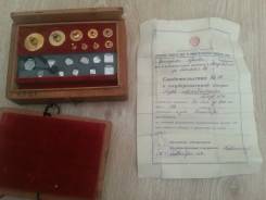Набор гирек СССР 1952г. Оригинал