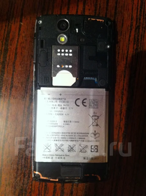 Sony Ericsson Xperia ray. �/� ����