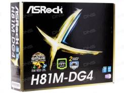 Продам материнскую плату ASrock LGA1150 (состояние новая! )