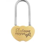 Замочки свадебные.