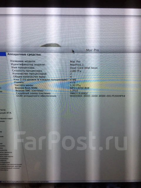 Apple MacBook Pro. 2,7���� ����
