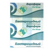 Пластыри.