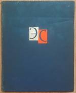 "Энциклопедический словарь" (комплект из 2 книг), 1963 год