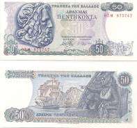 Драхма Греческая.