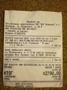 DEXP Ixion E240 Strike 2. �/�