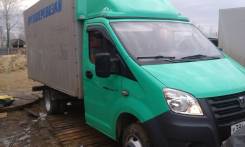 ГАЗ Газель Next. Газель NEXT, 2 800 куб. см., 1 500 кг.