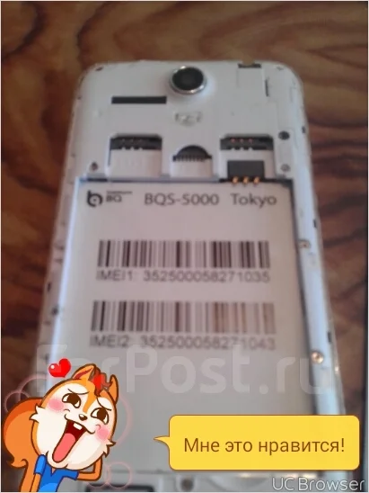 BQ BQS-5000 Tokyo. �/� ����