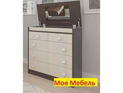 Комоды.