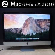 Apple iMac. Под заказ