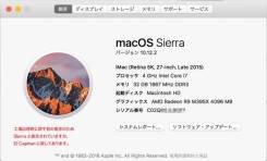 Apple iMac.