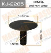 Клипса KJ2285 MASUMA